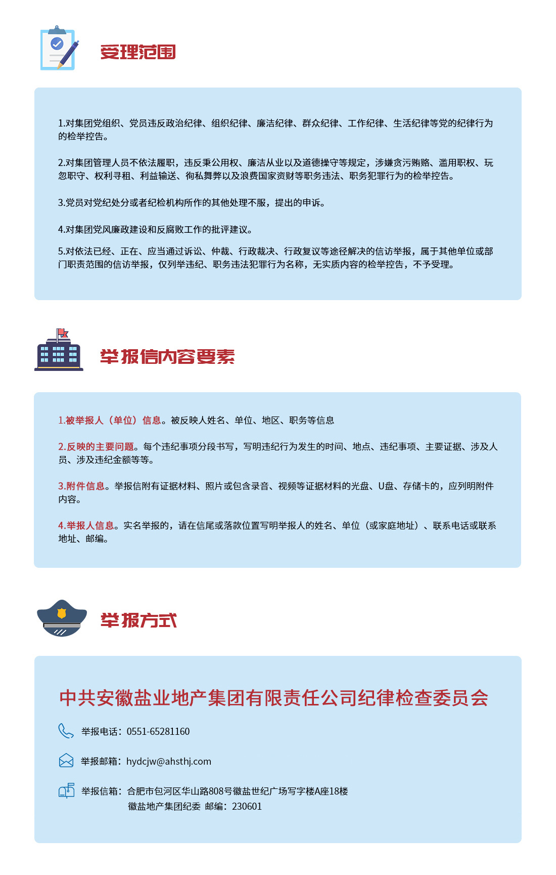 文字修改1
