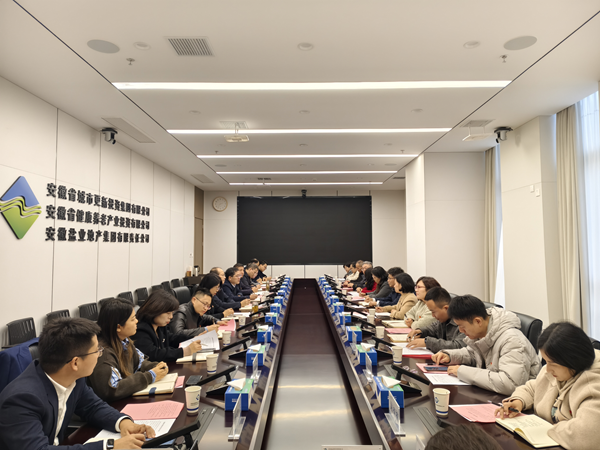 省健康養老公司與安徽城市管理職業學院開展黨建共建活動