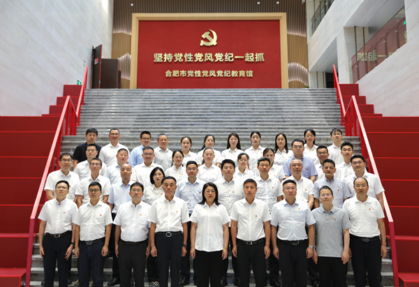 淬煉黨性強作風 嚴明紀律樹牢正確政績觀——省城市更新集團等三家公司組織開展黨性黨風黨紀學習教育
